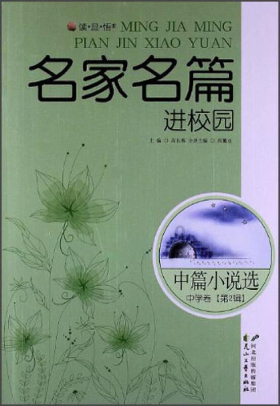 我市国家知识产权优势示范企业数量居全区第一